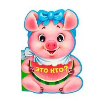 Это кто? Купырина А.
