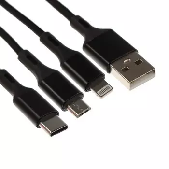 Кабель 3 в 1 MB mobility, USB - microUSB/Lightning/Type-C, 2 А, 1 м, нейлон, черный