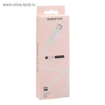 Кабель Borofone BX18, microUSB - USB, 2 А, 3 м, PVC оплётка, белый