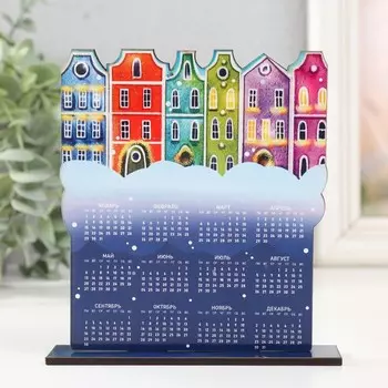 Календарь "Городок" 12,5х12х3 см