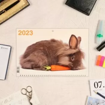 Календарь квартальный, трио "Символ Года - 4" 2023 год, 31х69см