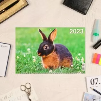 Календарь квартальный, трио "Символ Года - 7" 2023 год, 31х69см