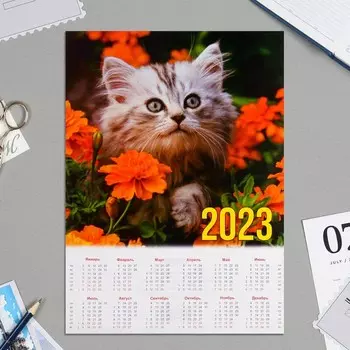Календарь листовой "Кошки - 2024" 21х30 см, А4