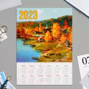 Календарь листовой А4 "Природа - 2023 - 6"