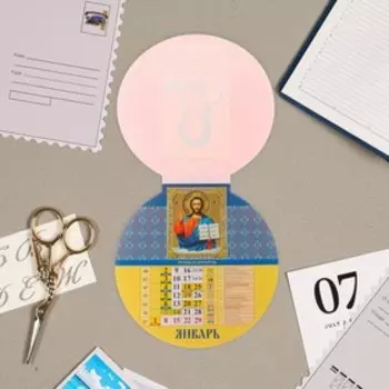 Календарь магнитный "Православный календарь" отрывной, с вырубкой, 14х15см