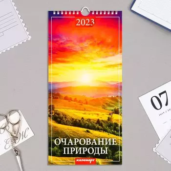 Календарь перекидной на ригеле "Очарование природы" 2023 год, 16,5 х 34 см
