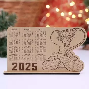 Календарь с символом года "Змея 2025", вид 4, 16,7 х 10 х 3,5 см