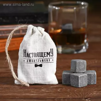 Камни для виски «Настоящему джентльмену», набор 4 шт.