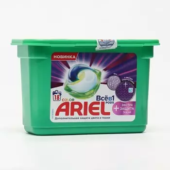 Капсулы для стирки Ariel Liquid Capsules Color "Экстра защита ткани", 18 шт. х 25,2 г