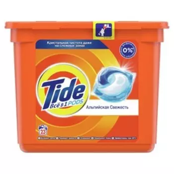 Капсулы для стирки Tide «Альпийская свежесть», 23 х 22,8 г