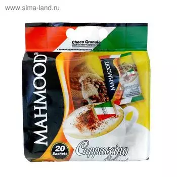 Капучино карамельный MAHMOOD с шоколадными гранулами , м/у, 25 г х 20