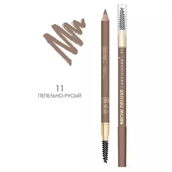 Карандаш для бровей пудровый Art-Visage BROW DELUXE, тон 11 пепельно-русый