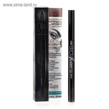 Карандаш для бровей TF Brow Academy механический, влагостойкий, тон №303 натур-коричн