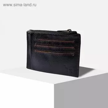 Обложка для автодокументов на молнии, цвет чёрный