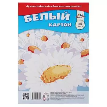 Картон белый А4, 24 листа "Ромашки", односторонний, немелованный, 215 г/м2