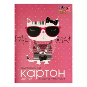 Картон цветной двусторонний А4, 10 листов, 20 цветов "Мультики", мелованный, 190г/м, МИКС