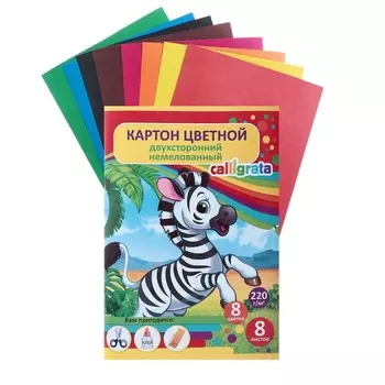 Картон цветной двусторонний А5, 8 листов, 8 цветов Calligrata, немелованный 220 г/м2, в папке