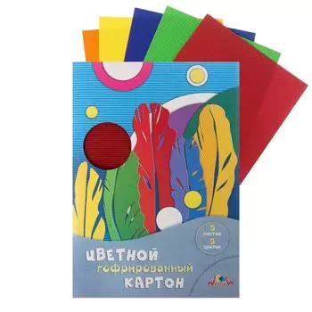 Картон цветной гофрированный А4, 5 листов, 5 цветов "Пёрышки", 230 г/м², в папке