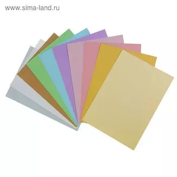 Картон цветной Sadipal Sirio 210 х 297 мм, набор 10 листов, 10 цветов, 185 г/м2, светлые цвета