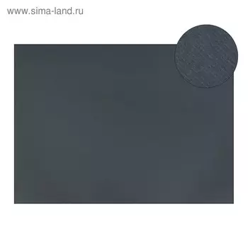 Картон цветной Sadipal Sirio двусторонний: текстурный/гладкий, 700 х 500 мм, Sadipal Fabriano Elle Erre, 220 г/м, серый