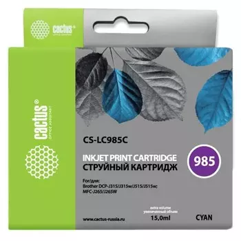 Картридж Cactus CS-LC985C, (DCPJ315W/DCPJ515W/MFCJ265W), для Brother, голубой