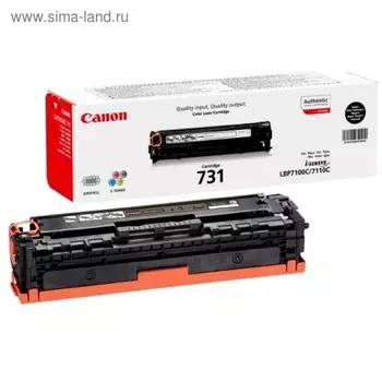 Картридж Canon 731BK 6272B002 для LBP7110 (1400k), черный