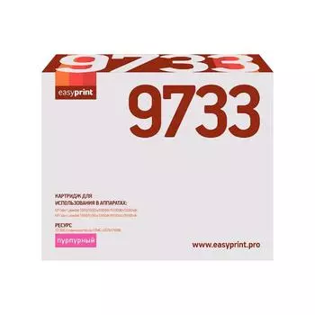 Картридж EasyPrint LH-9733 (C9733A/C9733/33A/LaserJet 5500/ 5550) для HP, пурпурный