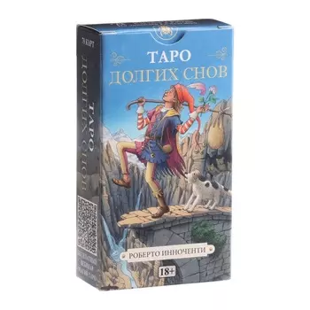 Карты Таро "Долгих снов", гадальные карты, 78 л, 6.5 х 11.8 см