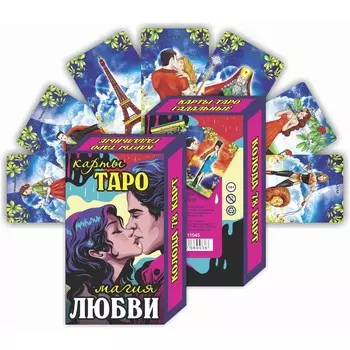 Карты таро "Магия Любви", карты гадальные, 78 л, 7.1 х 11.6 см