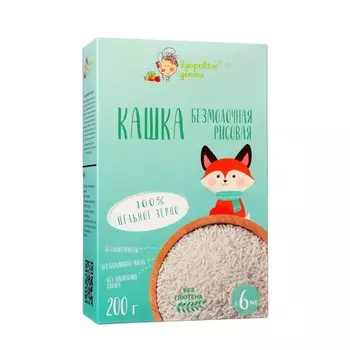 Кашка безмолочная рисовая "Здоровые детки" без глютена, с 6 месяцев, 200 г