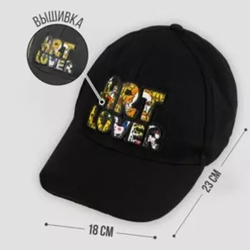 Кепка мужская Art Lover, чёрная