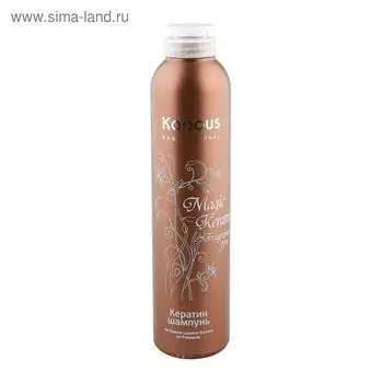 Кератин-шампунь для волос Kapous Magic Keratin, 300 мл