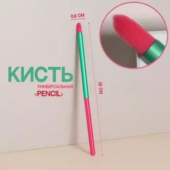 Кисть для макияжа «PENCIL», 16 (+/- 1) см, цвет розовый/зелёный