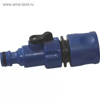 Клапан регулирующий, цанговое соединение 1/2" (12 мм), быстросъёмное соединение, пластик