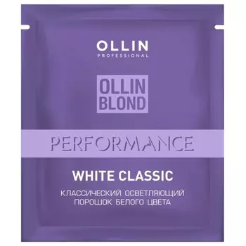Классический осветляющий порошок белого цвета White Classic , 30 гр