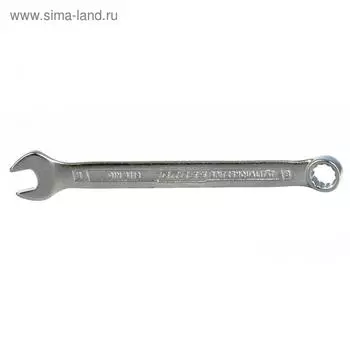 Ключ комбинированный Gross 15127, 8 мм, холодный штамп