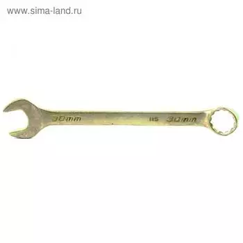 Ключ комбинированный "Сибртех" 14988, 30 мм, желтый цинк