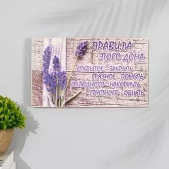 Ключница деревянная "Открытие-закрыть" 6 крючков 25х15 см