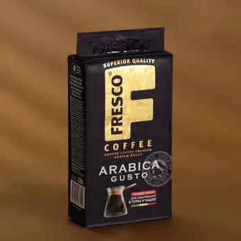 Кофе молотый FRESCO Arabica Gusto для турки и чашки, 250 г