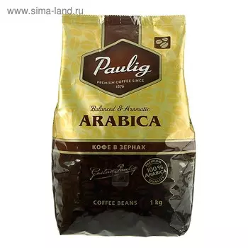 Кофе PAULIG "Arabica", зерновой, 1000 г
