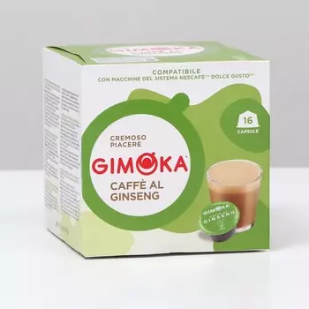 Кофе в капсулах Gimoka Giseng coffee, 16 капсул