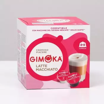 Кофе в капсулах Gimoka Latte macchiato, 16 капсул