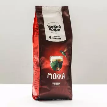 Кофе "Живой кофе" Mokka, зерновой, 500 г