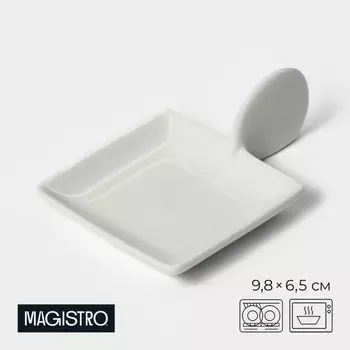 Кокильница фарфоровая Magistro «Лопатка», 9,86,5 см, цвет белый