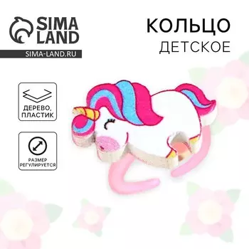 Кольцо «Единорог» 3 х 2,7 см