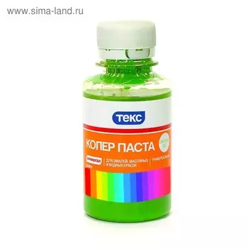 Колер паста УНИВЕРСАЛ №01 красная ТЕКС 0,1л
