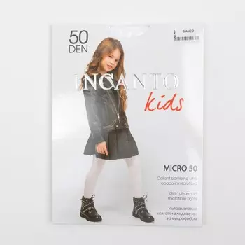Колготки детские Micro, цвет белый (bianco), рост 152-158 см
