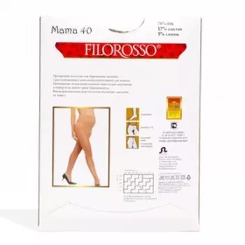 Колготки компрессионные Filorosso для беременных, прозрачные, 40 den,1 класс, цвет бежевый, размер 5