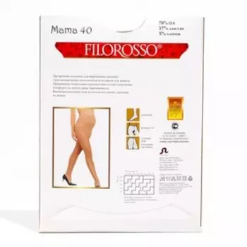 Колготки компрессионные Filorosso для беременных, прозрачные, 40 den,1 класс, цвет цвет бежевый, размер 2