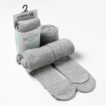 Колготки Крошка Я BASIC, рост 62-68 см, серые